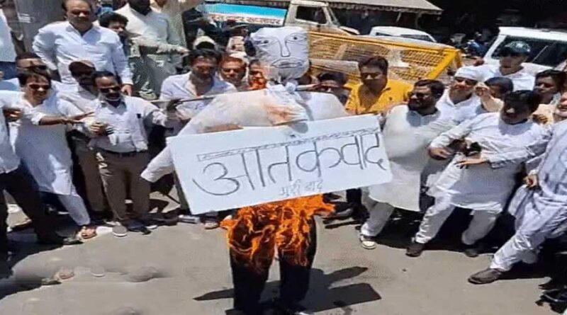 आतंकी घटना का Bhopal में विरोध, आतंकवाद का जलाया पुतला, सीएम बोले-आतंकियों को मुंहतोड़ जवाब मिलेगा