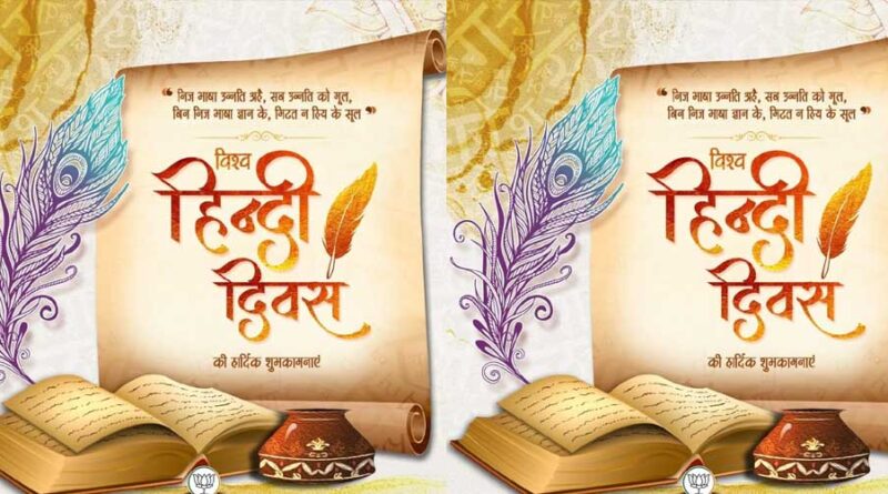 ई-लर्निंग के दौर में भी कम नहीं होगी पुस्तकों के अध्ययन की प्रासंगिकता: मुख्यमंत्री डॉ. यादव