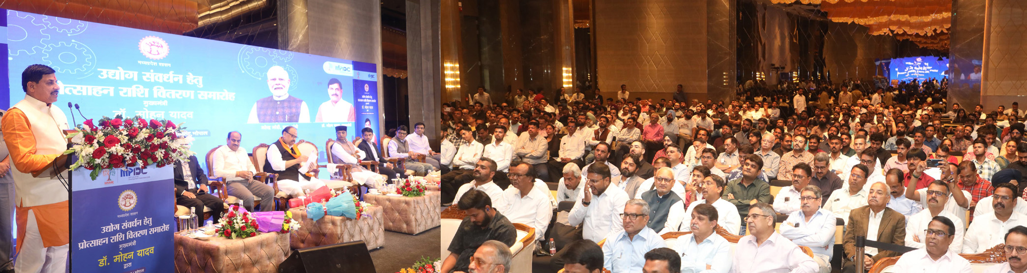 दूर कर दी हैं, हमने सारी बाधाएं आप उद्योग लगाएं, सरकार करेगी मदद: मुख्यमंत्री डॉ. यादव