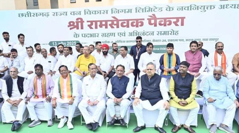 मुख्यमंत्री साय छत्तीसगढ़ राज्य वन विकास निगम के अध्यक्ष रामसेवक पैकरा के पदभार ग्रहण समारोह में हुए शामिल