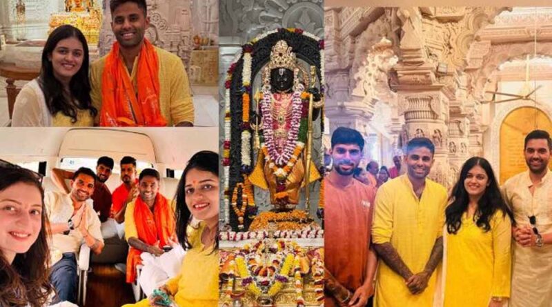 मुंबई इंडियंस के खिलाड़ियों ने किया रामलला का दर्शन