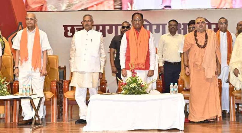 योग आयोग के नवनिर्वाचित अध्यक्ष के शपथ ग्रहण में शामिल हुए मुख्यमंत्री साय