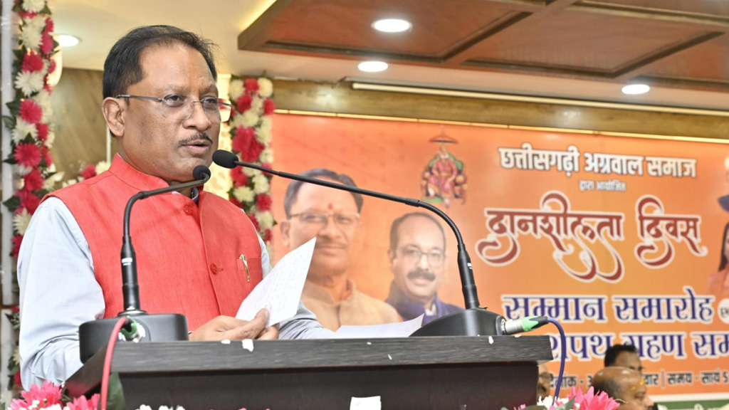 रायपुर : मानवता की सेवा और दानशीलता के लिए हमेशा से आगे रहा है अग्रवाल समाज -मुख्यमंत्री विष्णुदेव साय रायपुर : मानवता की सेवा और दानशीलता के लिए हमेशा से आगे रहा है अग्रवाल समाज -मुख्यमंत्री विष्णुदेव साय