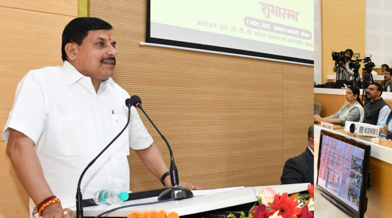 चयनित अधिकारी सेवा भाव और सकारात्मक मानसिकता के साथ करें अपने अधिकारों का उपयोग : मुख्यमंत्री डॉ. यादव