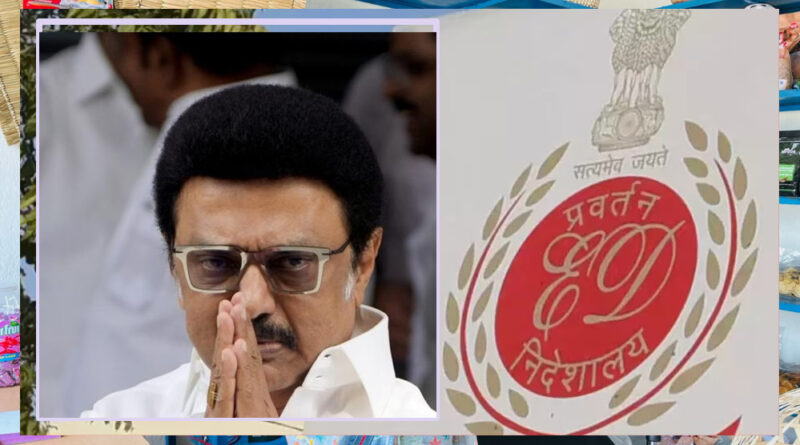 ED की तमिलनाडु में 13 जगहों पर छापेमारी, TVH फर्म से जुड़ा है मामला