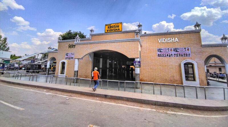 पीएम नरेंद्र मोदी कर सकते है विदिशा रेलवे स्टेशन लोकार्पण! जल्द शुरू होंगी VIP सुविधाएं