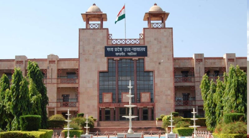 मध्यप्रदेश मेंअमान्य होगा दूसरे राज्यों का ‘जाति प्रमाण-पत्र’, हाईकोर्ट का फैसला