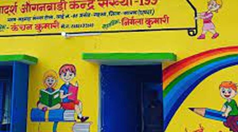 पोषण भी, पढ़ाई भी : आंगनवाड़ी केंद्रों में समग्र विकास की नई दिशा