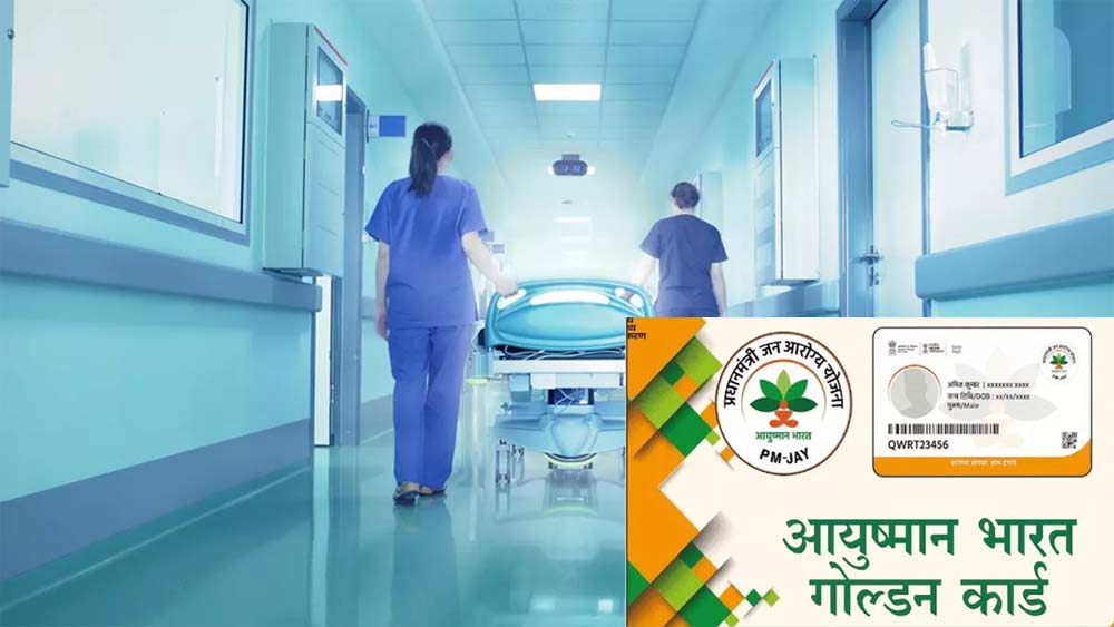 आयुष्मान योजना के तहत मरीजों की दिक्कत को दूर करने के लिए स्वास्थ्य प्राधिकरण नया पोर्टल तैयार करेगा