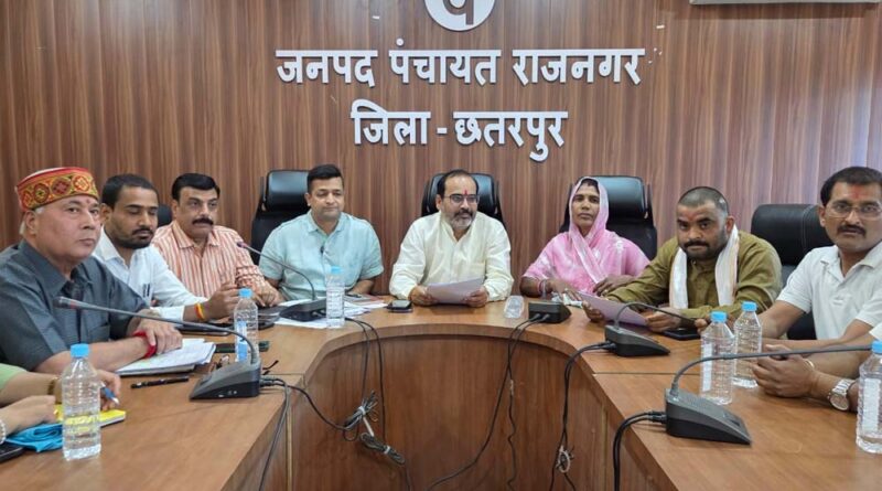 जनपद पंचायत सभागार में जल गंगा अभियान को लेकर आयोजित हुई बैठक