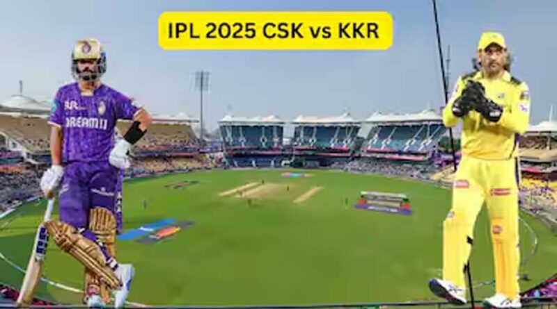 कोलकाता ने चेन्नई के खिलाफ टॉस जीतकर पहले गेंदबाजी करने का फैसला किया