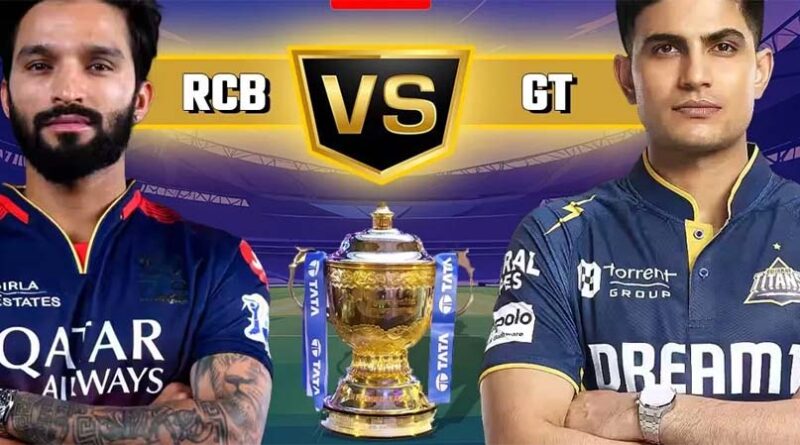 गुजरात के कप्तान शुभमन गिल ने टॉस जीता, पहले गेंदबाजी करने का फैसला किया