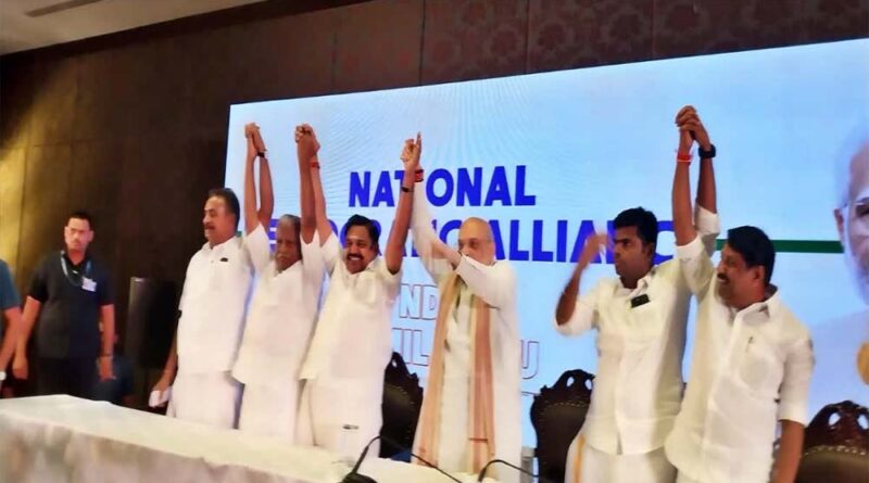 भाजपा और एआईएडीएमके के इस गठबंधन से राज्यसभा के गणित में बड़ा बदलाव आया, जाने विपक्ष को कितना घाटा