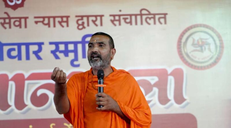 विश्व हिंदुत्व की ओर देख रहा है- स्वामी सूर्यदेव