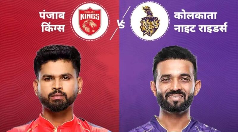 पंजाब ने केकेआर को सिर्फ 112 रनों का टारगटे दिया, हर्षित ने मचाया धमाल