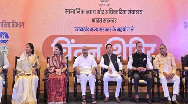 मध्यप्रदेश में नशा मुक्ति, भिक्षावृति उन्मूलन के लिये प्रयास है जारी : मंत्री कुशवाह