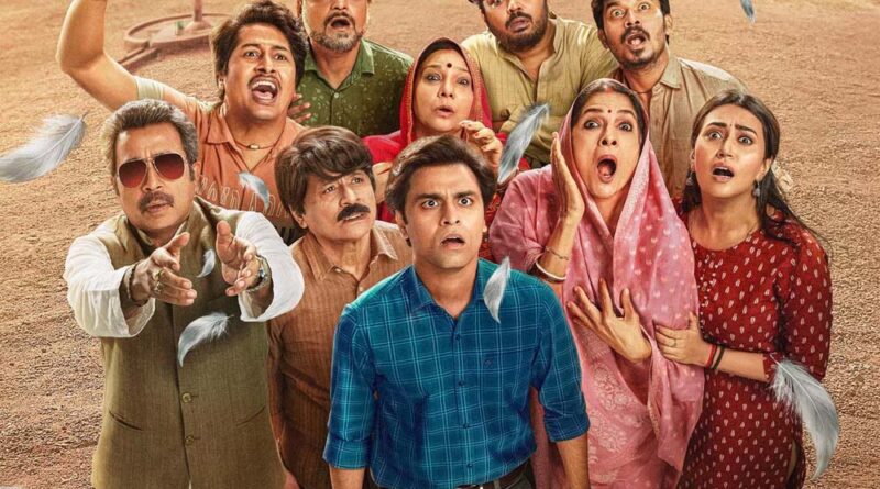 पंचायत 4 की रिलीज डेट का हुआ ऐलान, ओटीटी प्लेटफॉर्म ने इसके नए सीजन की रिलीज डेट का किया ऐलान