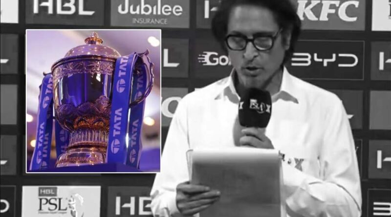 रमीज राजा एक अवॉर्ड की घोषणा करते समय पीएसएल की जगह आईपीएल का जिक्र कर बैठे, हो रहे ट्रोल