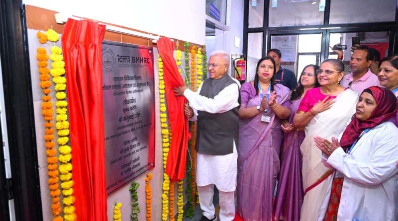 भोपाल स्मारक अस्पताल एवं अनुसंधान केंद्र में राज्यपाल पटेल ने सिकल सेल एनीमिया मशीन का लोकार्पण किया