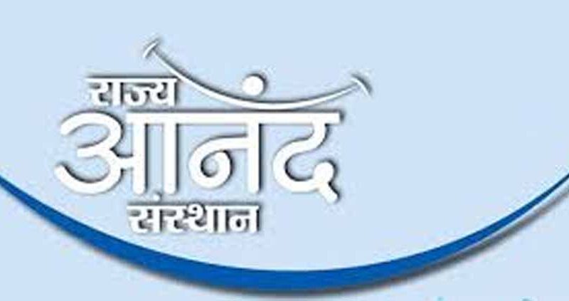 5 दिवसीय ऑनलाइन अल्प-विराम प्रशिक्षण 28 अप्रैल से