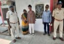 न्यू डोला का लापता युवक रामनगर पुलिस की सतर्कता से सकुशल दस्तयाब