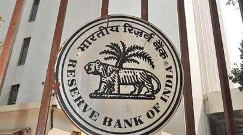 आरबीआई ने लगातार दूसरी बार रेपो रेट में कटौती कर आम आदमी को बड़ी राहत दी, UPI ट्रांजैक्शन लिमिट में बदलाव