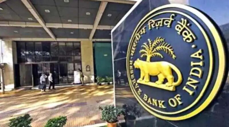 भारतीय रिजर्व बैंक ने एक बड़ा कदम उठाते हुए कलर मर्चेंट्स को-ऑपरेटिव बैंक का बैंकिंग लाइसेंस किया रद्द