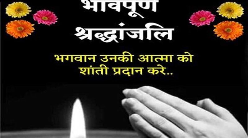 मुख्यमंत्री डॉ. यादव ने  जे.के. जैन के निधन पर दु:ख व्यक्त किया