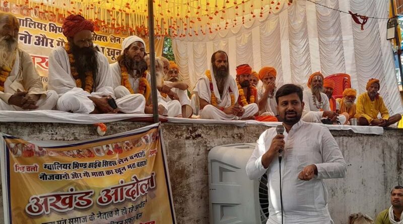 हाइवे को सिक्सलेन बनाने, गो अभ्यारण की मांग को लेकर आठ संतों की भूख हड़ताल दूसरे दिन भी जारी, तबीयत बिगड़ी