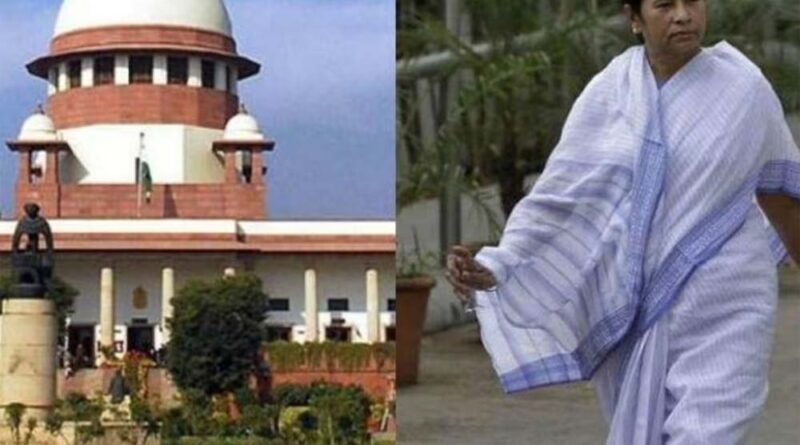 ममता सरकार को SC से राहत, कहा- अदालत का काम यह नहीं है कि वह कैबिनेट की ओर से लिए गए फैसलों की जांच कराएं