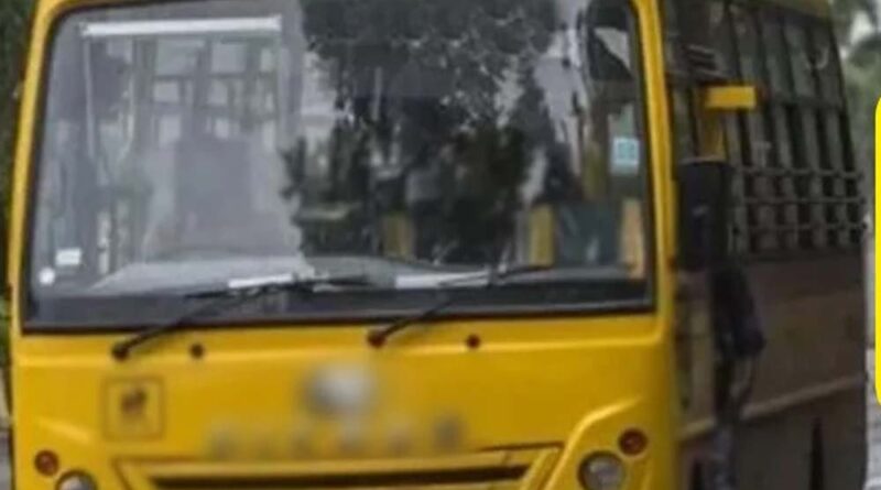 स्कूल बस में नर्सरी की टीचर के साथ रेप, ब्लैकमेलिंग से तंग आकर टीचर ने की आत्महत्या की कोशिश, ड्राइवर पर केस