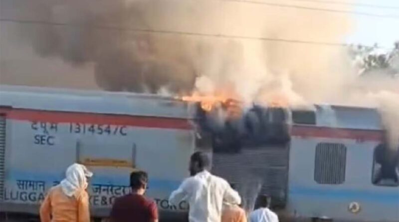 मध्य प्रदेश के उज्जैन से बिलासपुर-बीकानेर एक्सप्रेस ट्रेन में आग लगने की घटना सामने आई, धुआं उठते ही मचा कोहराम