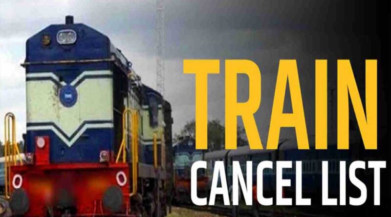 रेल यात्री कृपया ध्यान दें: भोपाल रेल मंडल से गुजरने वाली 26 ट्रेनें रद्द, यहां देखिए पूरी लिस्ट