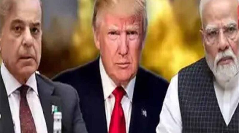 भारत और पाकिस्तान के बीच तनाव हमेशा से रहा है, संघर्ष पुराना, आपस में सुलझा लेंगे विवाद: डोनाल्ड ट्रंप