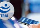 TRAI ने TRAI MySpeed और TRAI MyCall ऐप्स किए लॉन्च