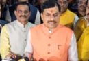 मंत्री शाह के विवादित बयान से प्रदेश में सियासी घमासान, CM मोहन बोले पहले सिद्धारमैया से इस्तीफा मांग ले