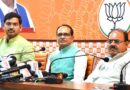 जातिगत जनगणना सबका साथ, सबका विकास और सबके कल्याण के लिए: शिवराज सिंह चौहान