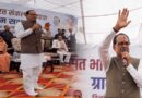 जनता ने शिवराज को कंधे पर उठाया, जमकर थिरके, ढाई दशक बाद   फिर पदयात्रा पर निकले, पत्नी और बेटा-बहू भी साथ में आए नजर