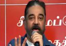 स्टालिन कमल हासन को तमिलनाडु से राज्यसभा भेजेंगे, DMK की एक सीट MNM को देने का किया ऐलान