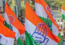 मध्यप्रदेश कांग्रेस के नए जिलाध्यक्ष दिल्ली से होंगे तय, कांग्रेस अपने पदाधिकारियों को ट्रेनिंग भी देगी