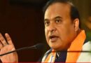 असम के पंचायत चुनावों में बीजेपी और उसके सहयोगी असम गण परिषद (एजीपी) ने कांग्रेस को करारी शिकस्त दी