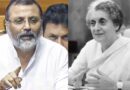 बीजेपी सांसद ने इंदिरा गांधी के बहाने कांग्रेस पार्टी पर बड़ा हमला बोला, भारत की जमीन को पाक के हवाले कर दिया