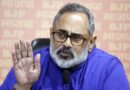 कांग्रेस की हार का इतिहास याद दिलाते हुए कहा कि उन्हें बहुत देर से गठबंधन की सच्चाई समझ आई: राजीव चंद्रशेखर