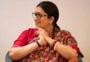 स्मृति ईरानी जेड प्लस सिक्यूरिटी के बीच सीरियल की शूटिंग करेंगी, लोगों के फोन होंगे टैप?