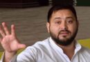 तेजस्वी यादव ने कहा- राष्ट्रीय सुरक्षा के मुद्दे पर विपक्ष केंद्र सरकार के साथ, नहीं होनी चाहिए राजनीति