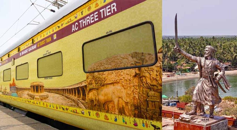 छत्रपति शिवाजी महाराज से जुड़े स्थलों के दर्शन कराएगी विशेष गाड़ी