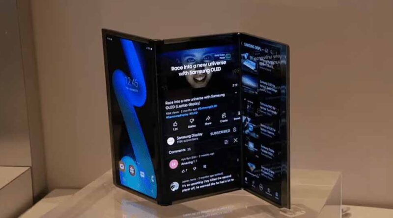 जल्द ही तीन बार मुड़ने वाला ‘ट्राई फोल्ड’ फोन लाने जा रहा सैमसंग