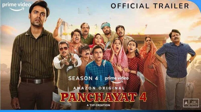 ‘पंचायत 4’ का ट्रेलर रिलीज, सोशल मीडिया पर उड़ा रहा गर्दा