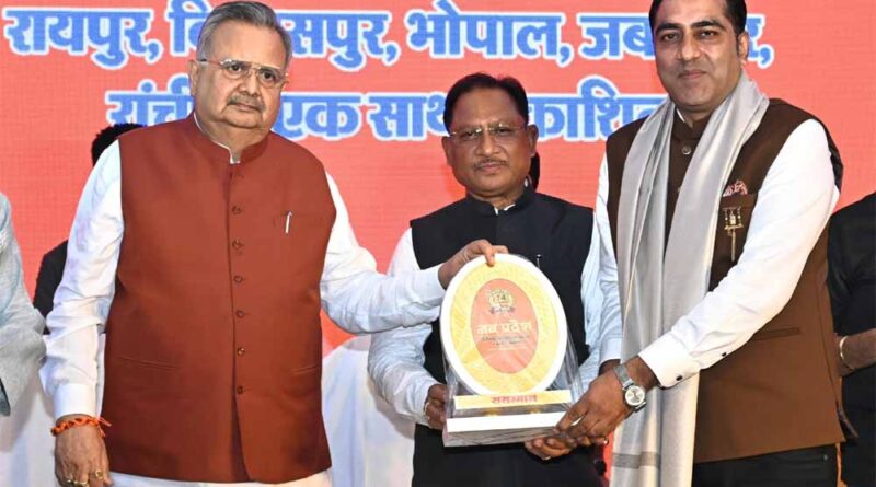 प्रधानमंत्री नरेंद्र मोदी के नेतृत्व में देश निरंतर प्रगति के पथ पर अग्रसर : मुख्यमंत्री साय