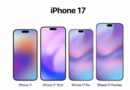 Apple iPhone 17 की कीमत लॉन्च से पहले लीक
